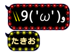282733839