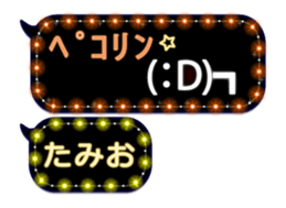 282734856