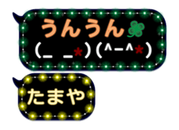 282735509