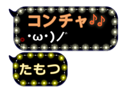 282735807