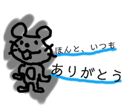 282745419