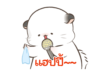 Simao & Bamao ชินชิลลานุ่มนิ่ม 4 รูปที่ 6