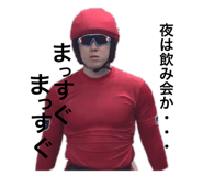 282865477