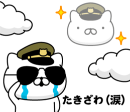 282880863