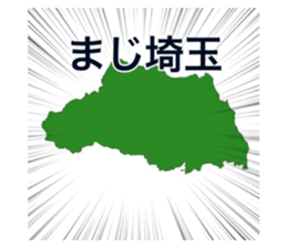 283028189