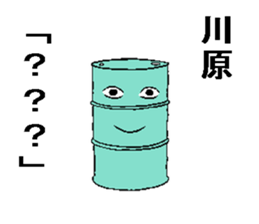 283062386