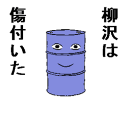 283068019
