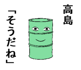 283068694