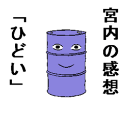 283070412
