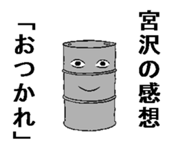 283077995