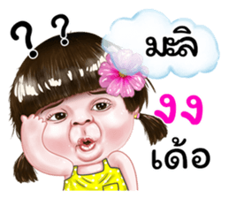 283158659