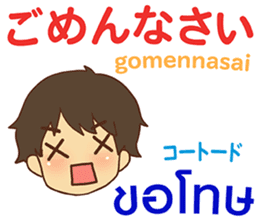 สต กเกอร ไลน ญ ป น ไทย ม ความส ขท กๆว น ใช บ อยๆ ช Line2me In Th สต กเกอร ไลน ญ ป น ไทย ม ความส ขท กๆว น ใช บ อยๆ ช Line2me In Th