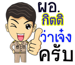 283238755