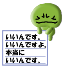 283240170