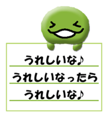 283240174