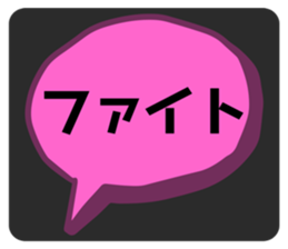 283251712