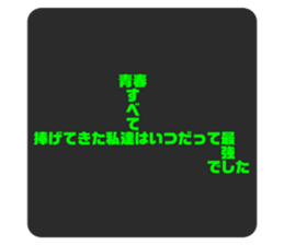 283251714
