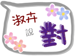 283254150