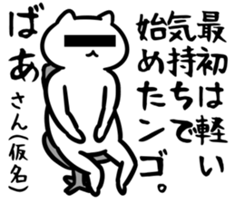 28325483