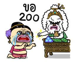 283257313