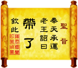 283258616