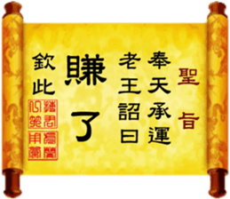 283258758