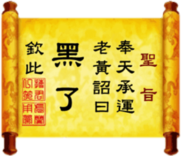 283266491