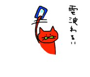 28333906
