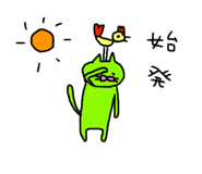 28333911