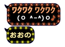 283352545