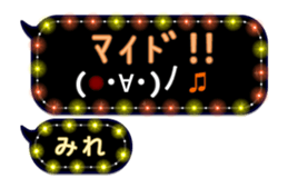 283353751