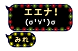 283353755