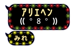283353763