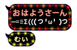 283353854