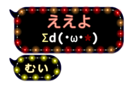 283353858