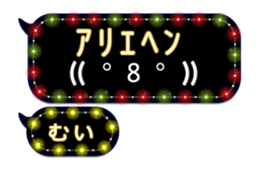 283353867