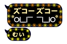 283353875
