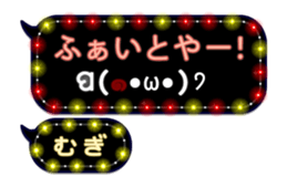 283353887