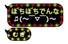 283353893