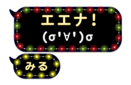 283354067