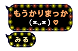 283354076