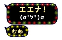 283354307