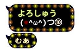 283354314