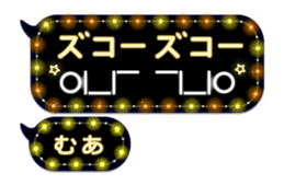 283354323