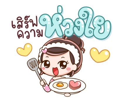 ยิปโซ กรีสสุดใจ รูปที่ 1