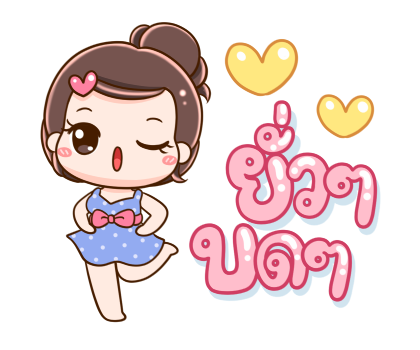 ยิปโซ กรีสสุดใจ รูปที่ 5