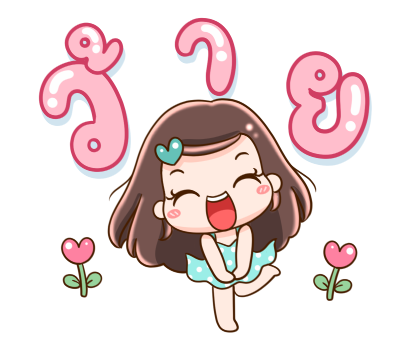 ยิปโซ กรีสสุดใจ รูปที่ 7