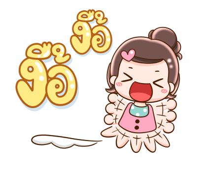 ยิปโซ กรีสสุดใจ รูปที่ 11