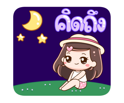 ยิปโซ กรีสสุดใจ รูปที่ 21