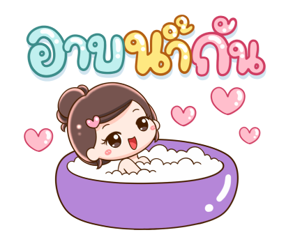 ยิปโซ กรีสสุดใจ รูปที่ 23